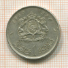 1 дирхам. Марокко 1960г