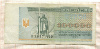 100000 карбованцев. Украина 1994г
