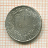1 франк. Бельгия 1910г