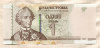 1 рубль. Приднестровье 2007г