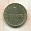1 марка. Германия 1924г