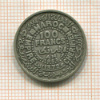 100 франков. Марокко 1953г