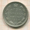 15 копеек. Осака 1916г
