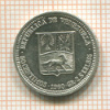 50 сантимов. Венесуэлла 1960г