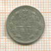 5 копеек 1899г