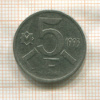 5 леев. Румыния 1993г