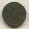 2 эре. Швеция 1767г