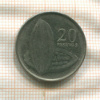 20 песева. Гана 2007г