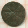 1/4 скиллинга. Швеция 1829г