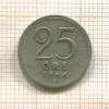 25 эре. Швеция 1944г