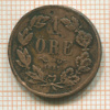 1 эре. Швеция 1858г