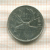 25 центов. Канада 1968г