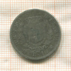 1 лира. Италия 1863г