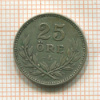 25 эре. Швеция 1916г