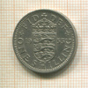 1 шиллинг. Великобритания 1955г