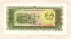 10 кип. Лаос