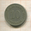 10 пфеннигов. Германия 1889г