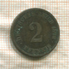 2 пфеннига. Германия 1876г