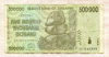 500000 долларов. Зимбабве 2008г