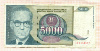 5000 динаров. Югославия 1992г