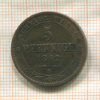 5 пфеннигов. Саксония 1862г