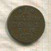 1 скиллинг. Дания 1771г