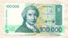 100000 динаров. Хорватия 1993г