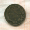 1/2 крейцера. Австрия 1782г
