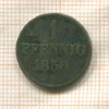 1 пфенниг. Ганновер 1850г