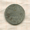 6 крейцеров. Австрия 1848г