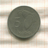5 кобо. Нигерия 1974г