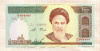 1000 риалов. Иран