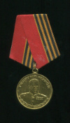 Памятный знак. Георгий Жуков