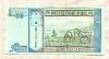 10 тугриков. Монголия 2009г