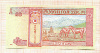 20 тугриков. Монголия 2011г