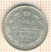 10 копеек 1914г