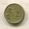 2 доллара. Австралия 1989г