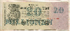 20000000 марок. Германия 1923г