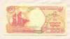 100 рупий. Индонезия 1992г
