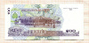 100 риелей. Камбоджа 2001г