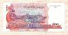 100 риелей. Камбоджа 2004г