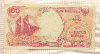100 рупий. Индонезия 1992г