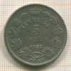 5 франков. Бельгия 1932г