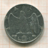1 лира. Италия 1942г