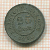25 сантимов. Бельгия 1916г