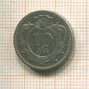 10 геллеров. Австрия 1895г