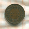 1/12 анны. Индия 1919г