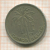 1 франк. Бельгийское Конго 1926г