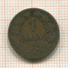 1 крейцер. Австрия 1859г