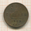 1/2 копейки 1909г